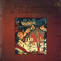 The Tosachat in Thai Painting
